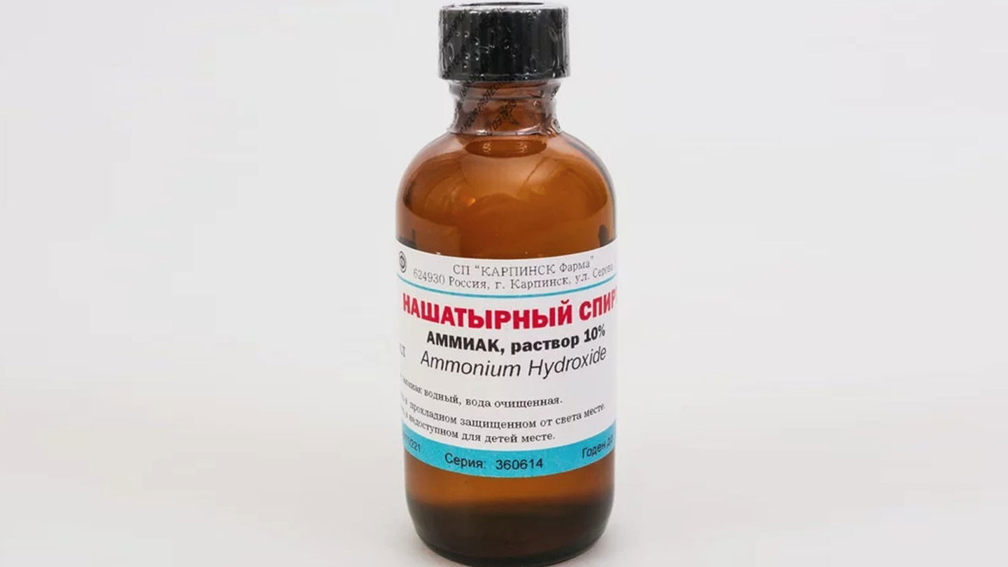 ammoniac