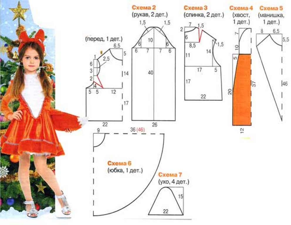 traje de ano novo para meninas com estampa de raposa