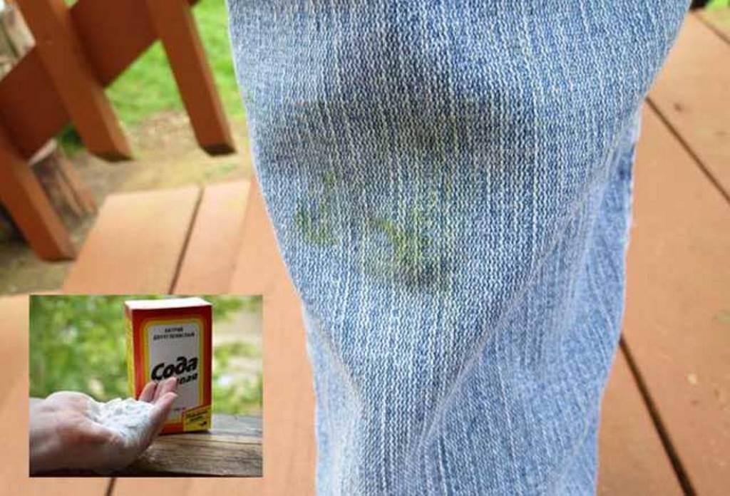 pulisci l'erba dai jeans con il bicarbonato di sodio