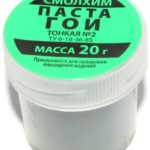 pâtes goi 2