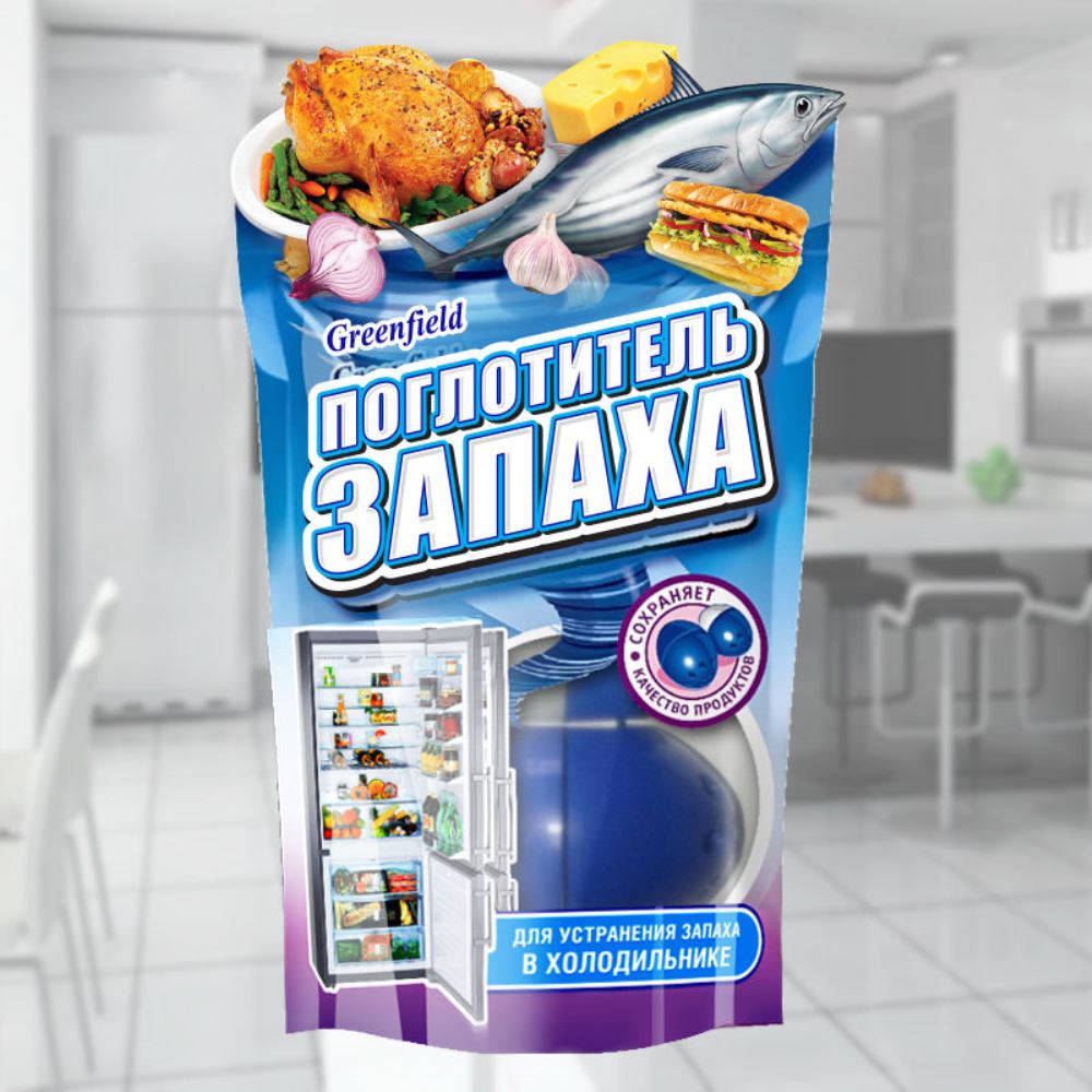 absorbeur d'odeurs