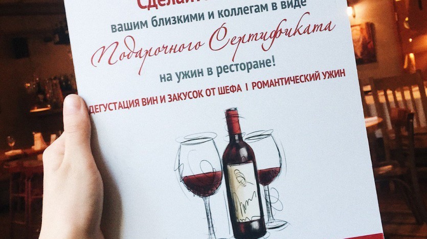 dinner certificate