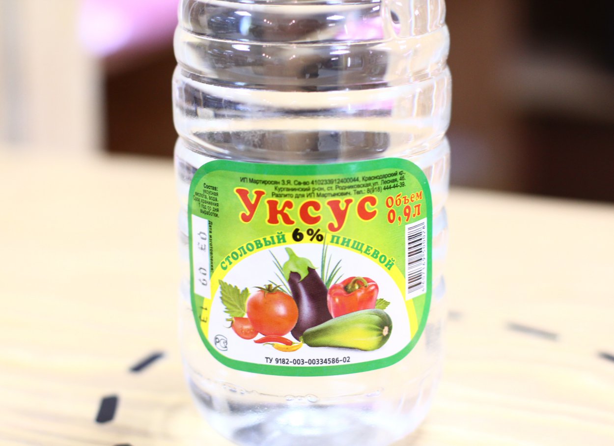 le vinaigre