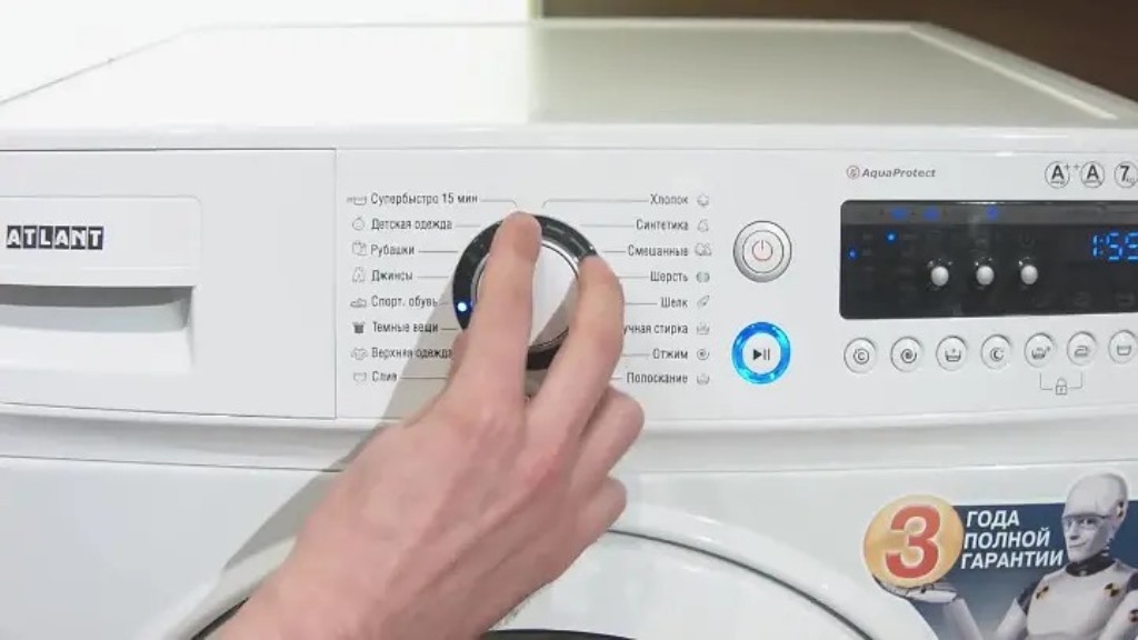 choix du mode de lavage