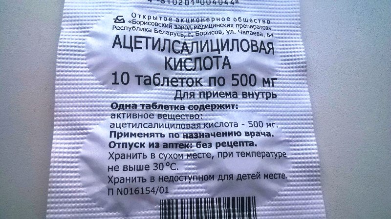 aspirine pour blanchir les choses