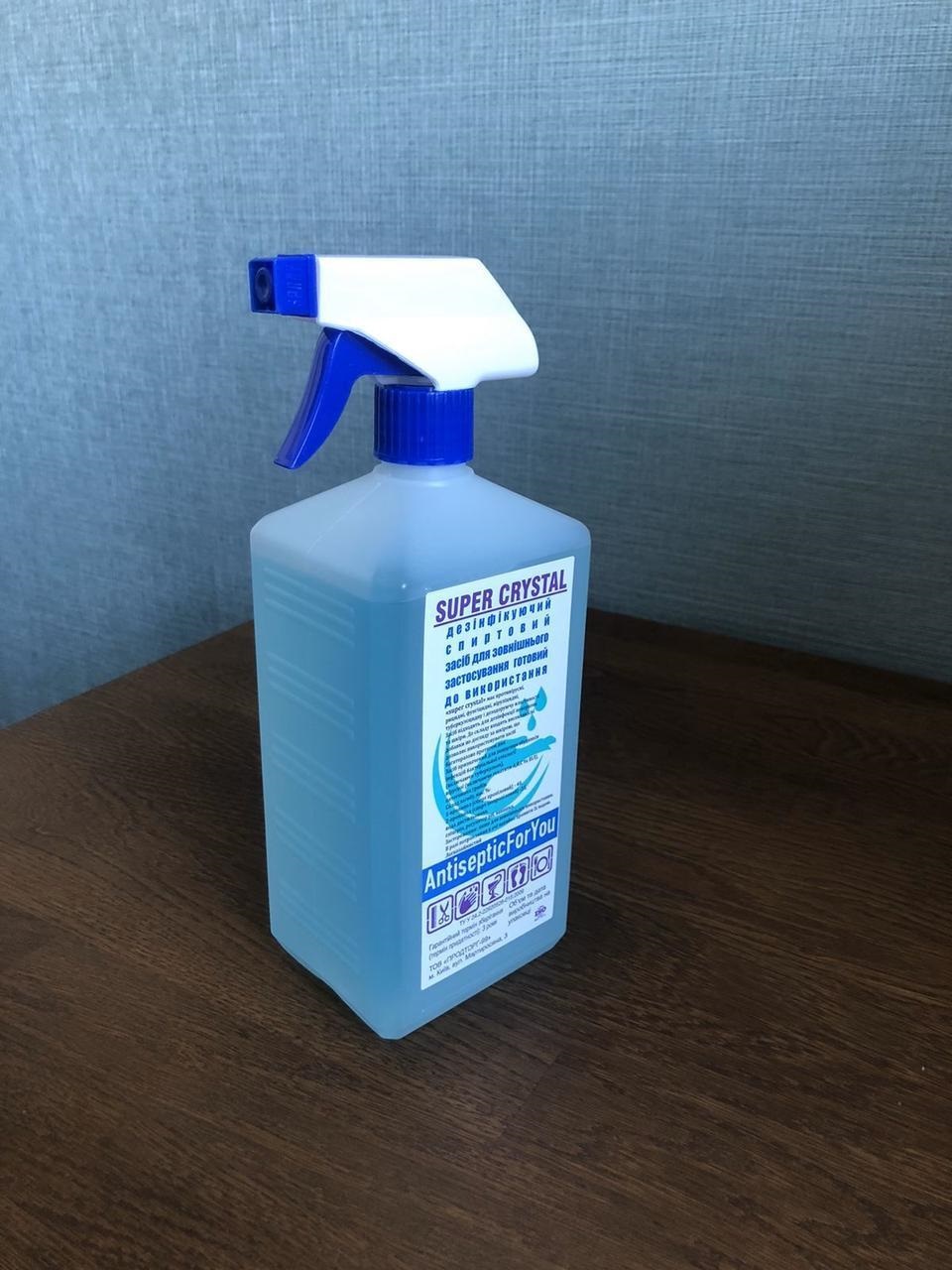 spray antiseptique