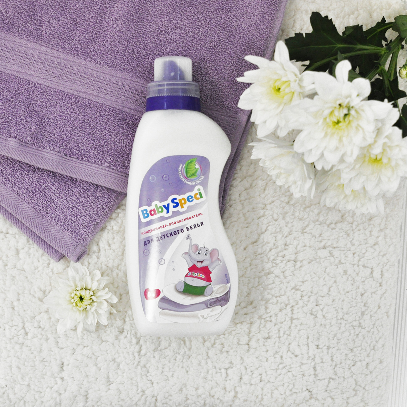 climatiseur pour enfants