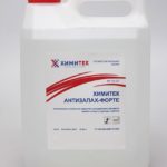 مضاد للرائحة chemitec