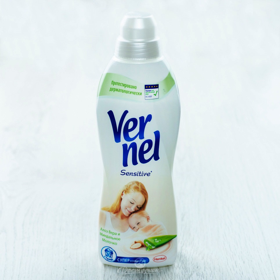 climatiseur Vernel