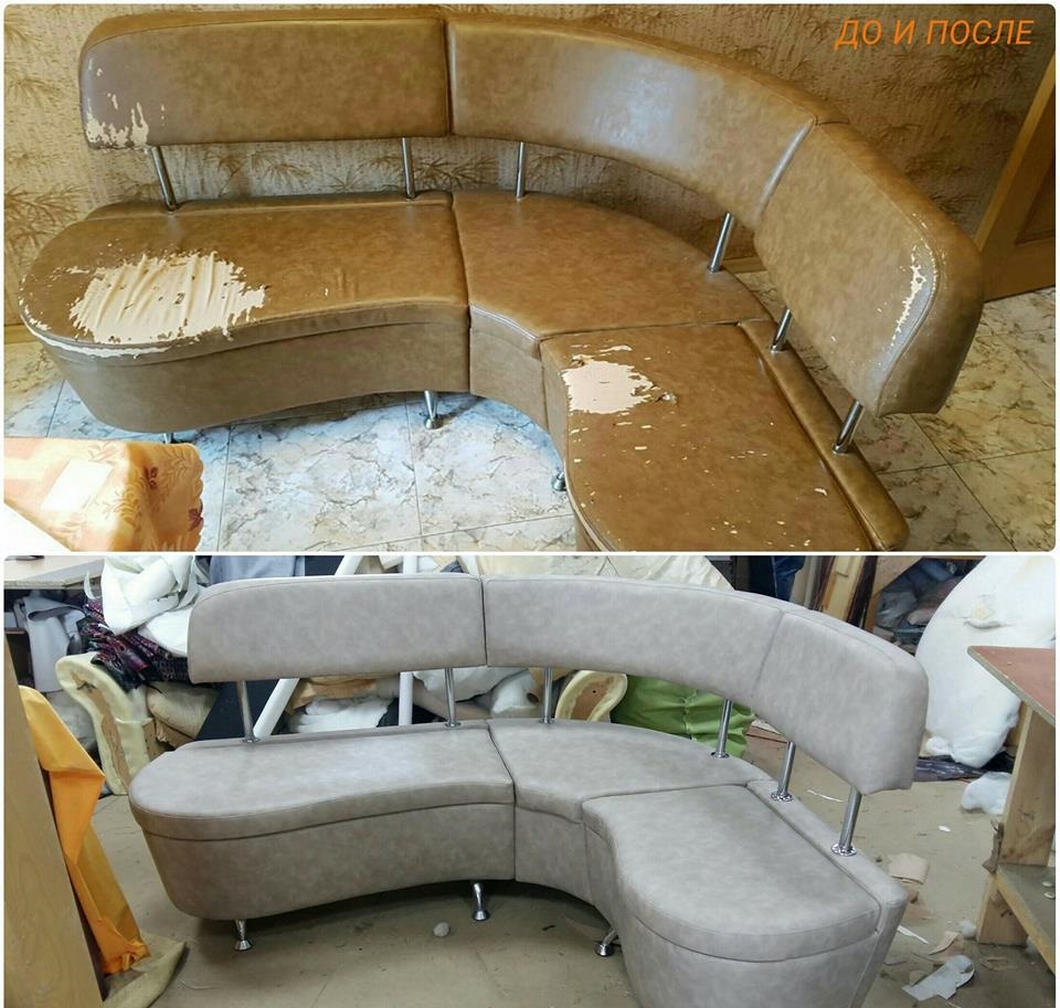revêtement de canapé en cuir ou en tissu