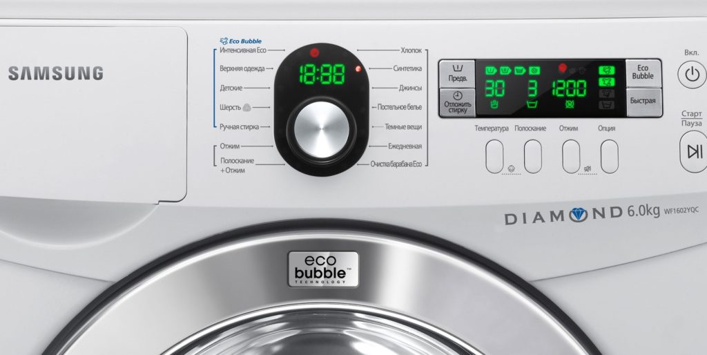 la machine à laver ne tire pas d'eau