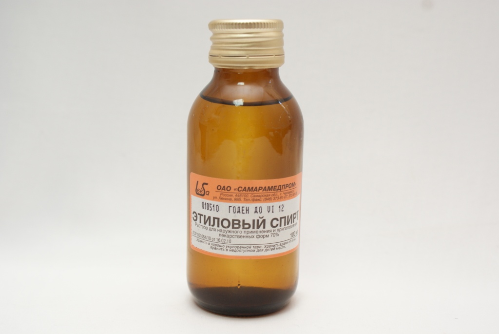 de l'alcool