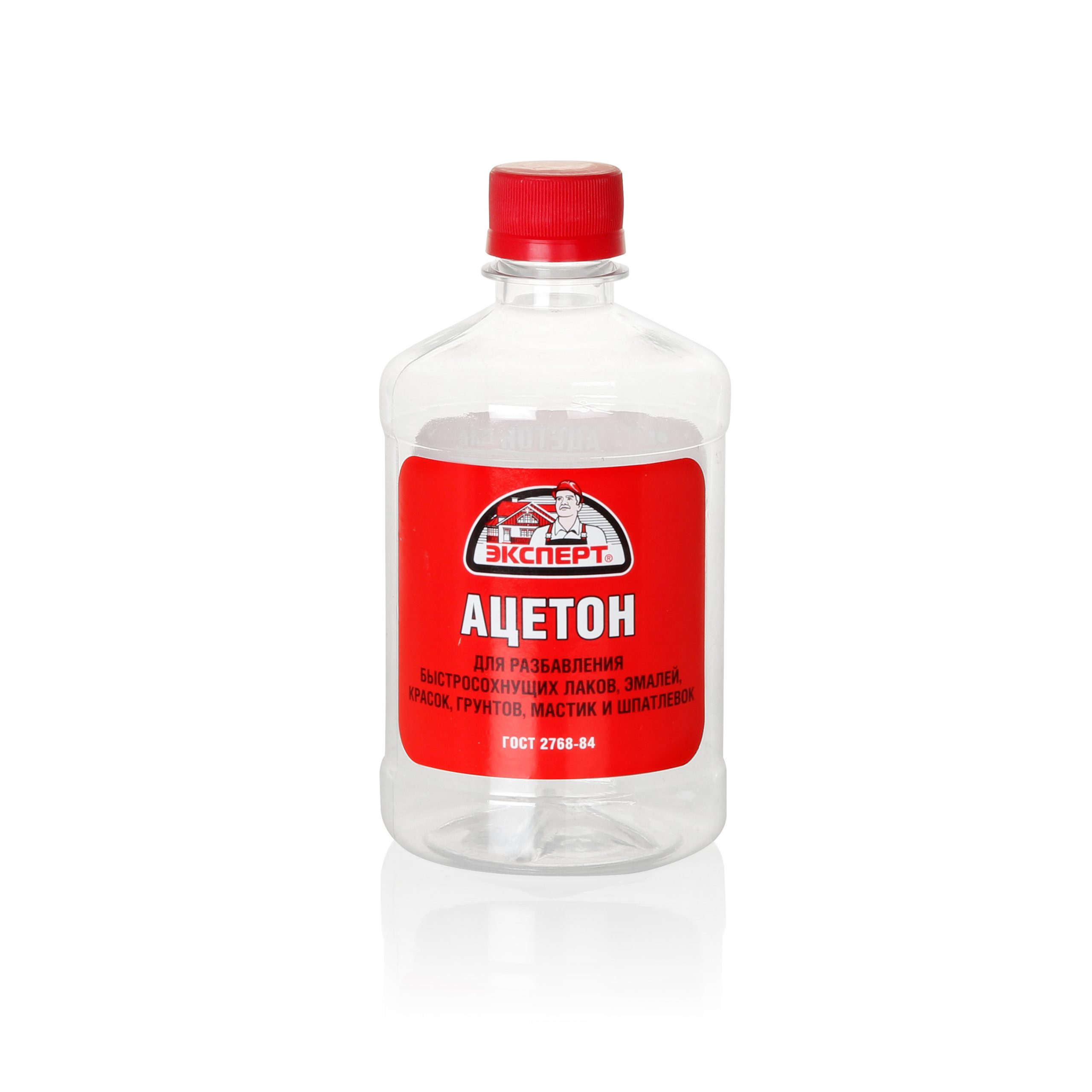élimination du vernis à l'acétone