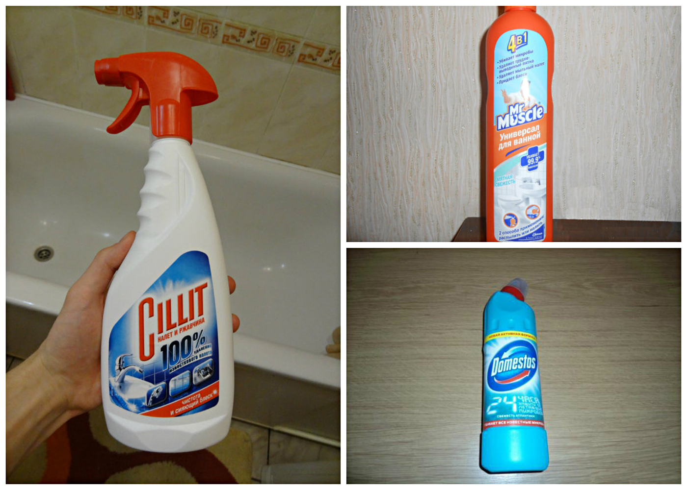 gel da toilette
