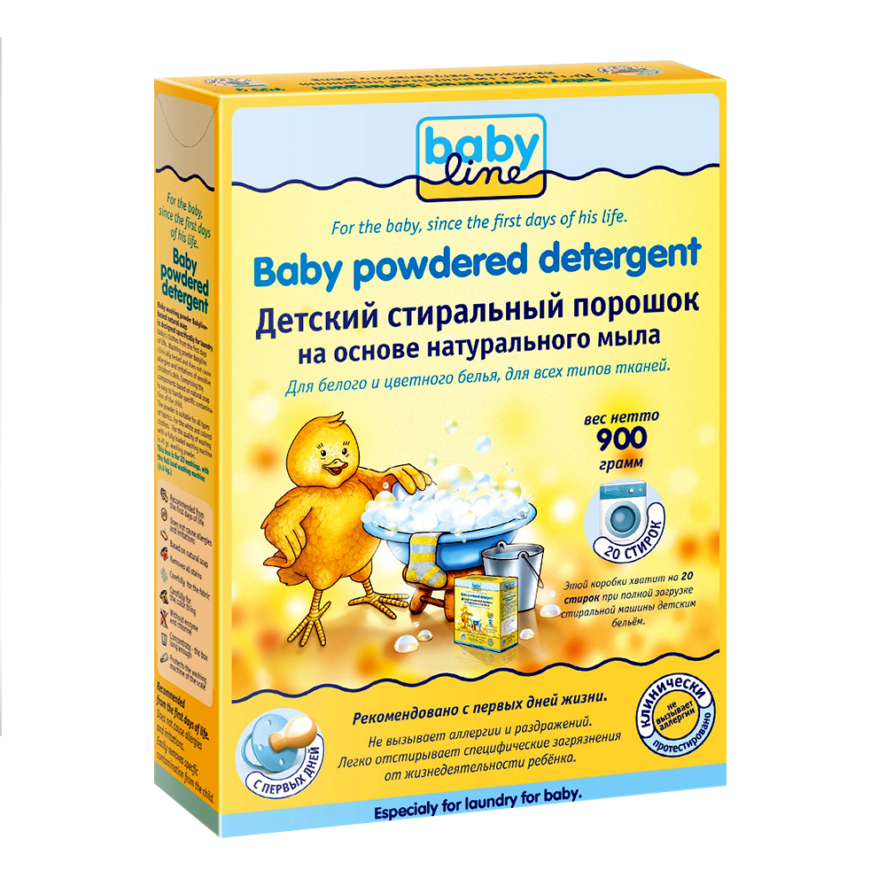 poudre pour bébé
