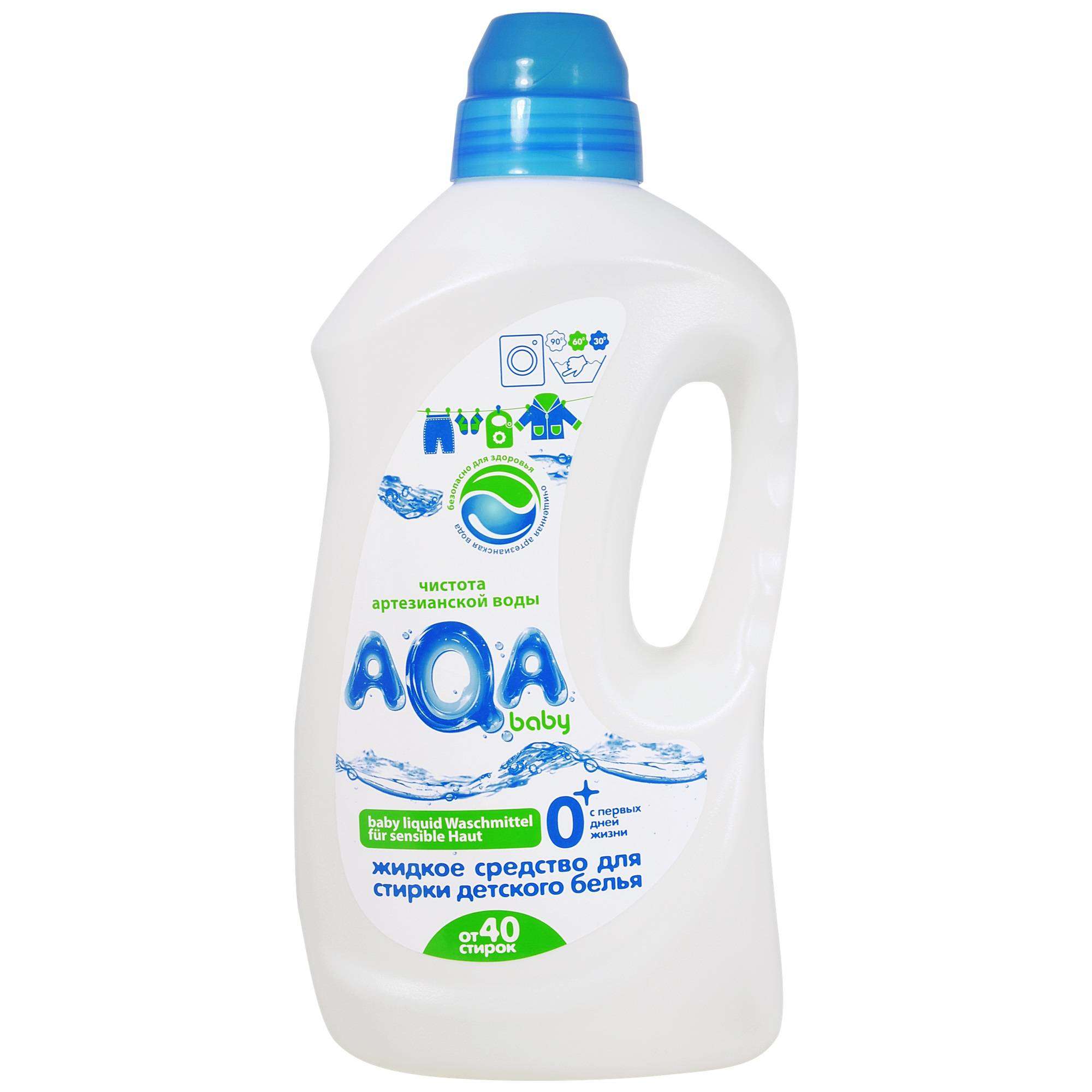 gel lavant aqua bébé