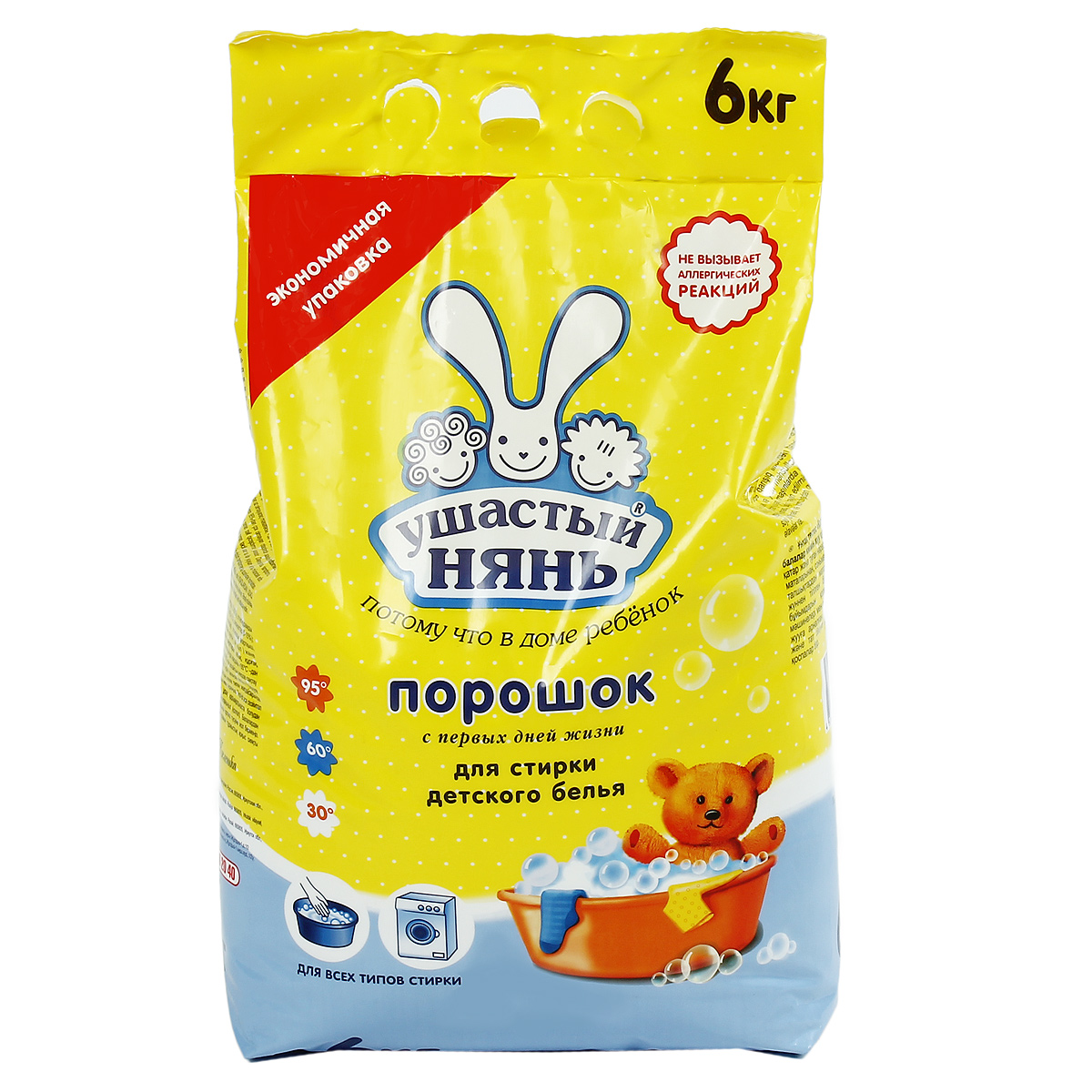 poudre de nounou aux oreilles