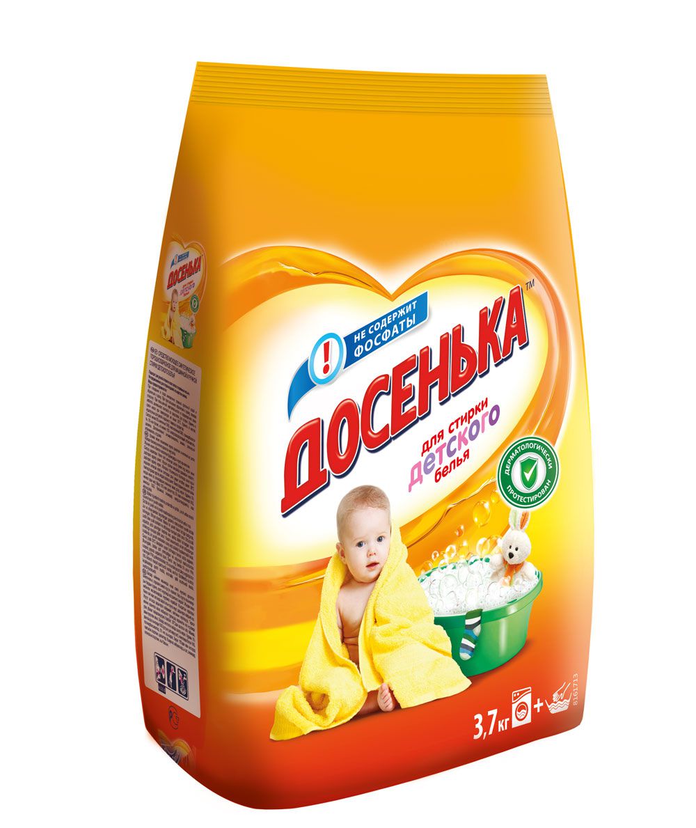suppléments en poudre pour bébé