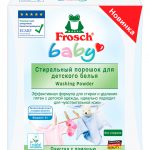 poudre pour bébé frais bebe