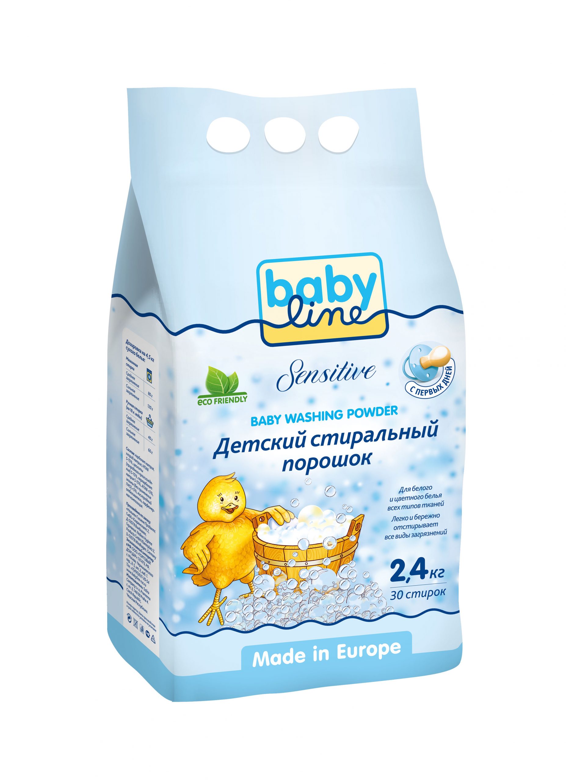 poudre pour bébé bébiline