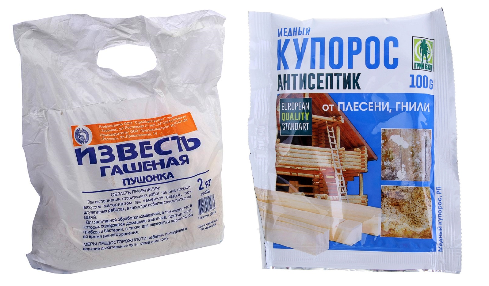 Βιτριόλι