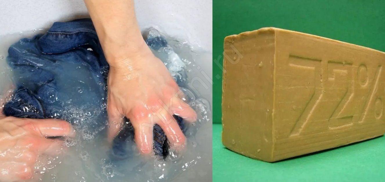Laundry soap