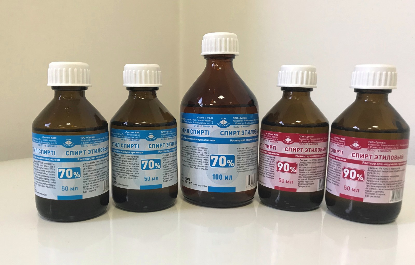 limpiar el sofá con alcohol