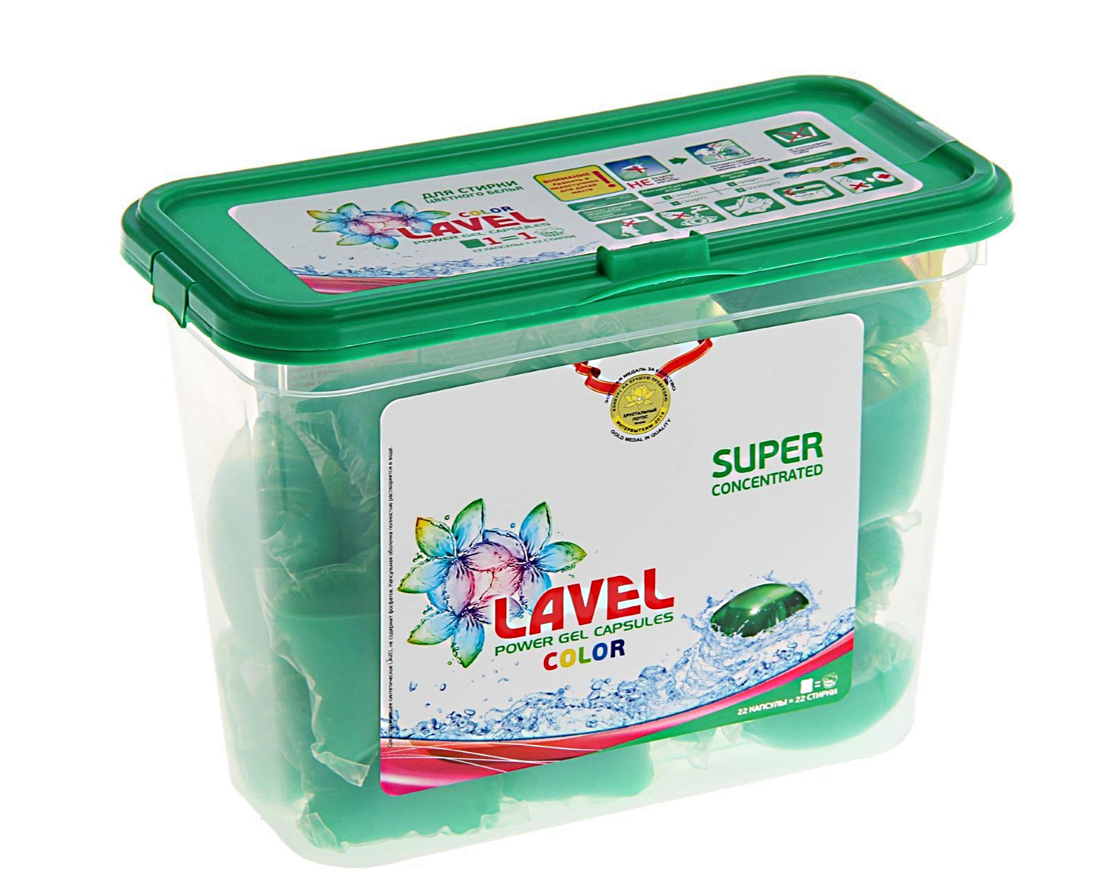 capsules de lavage Lavel Power Gel Capsules Couleur