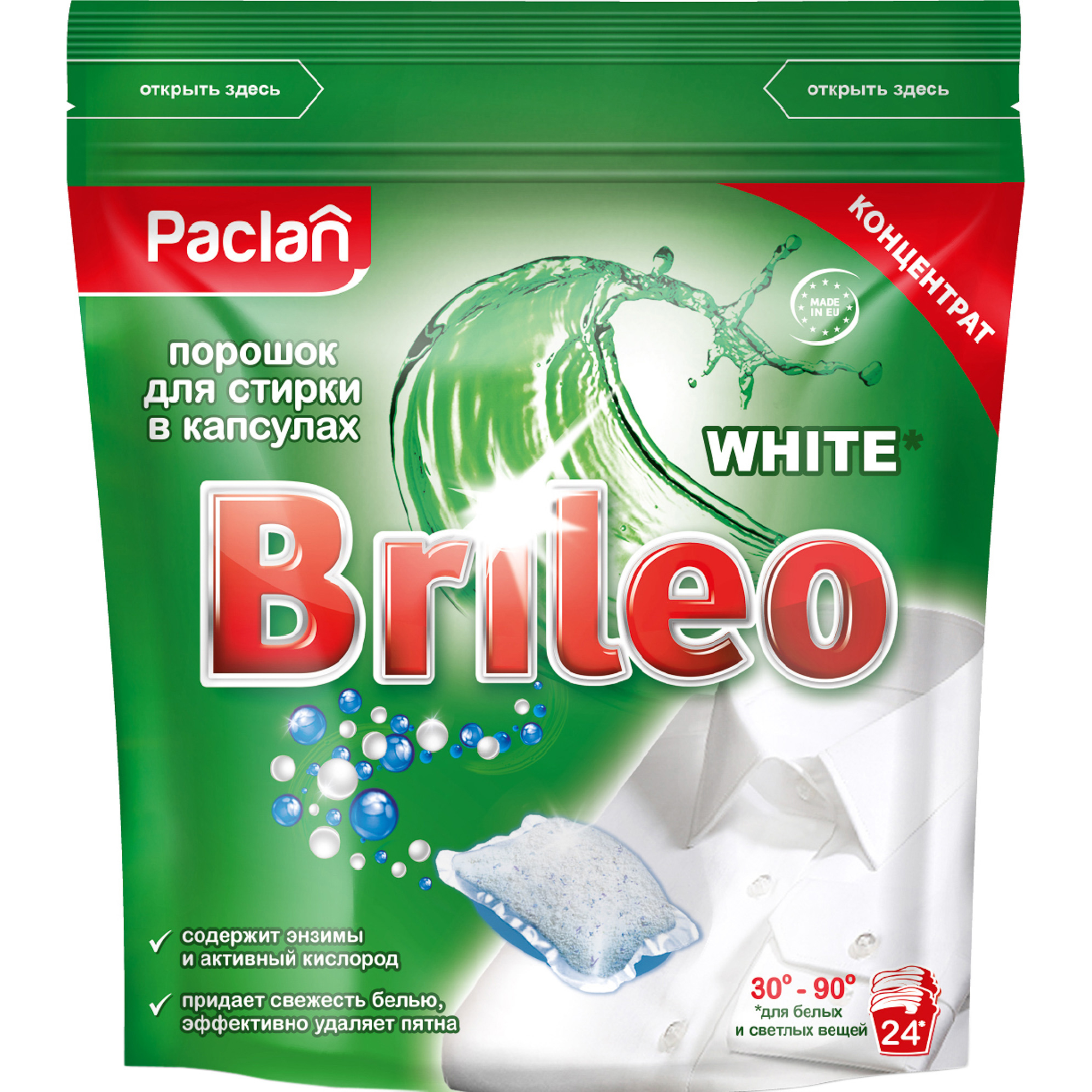 Paclan Brileo Blanc gélules