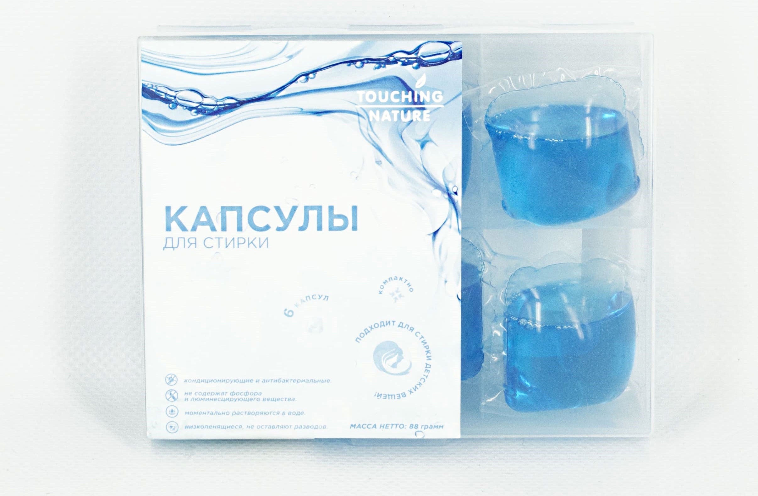 Capsules de lessive Toucher la nature