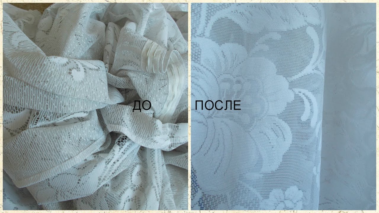 Tulle