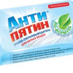 antipiatina