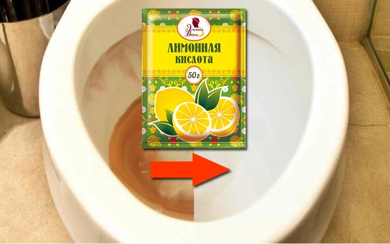 acide citrique pour toilette