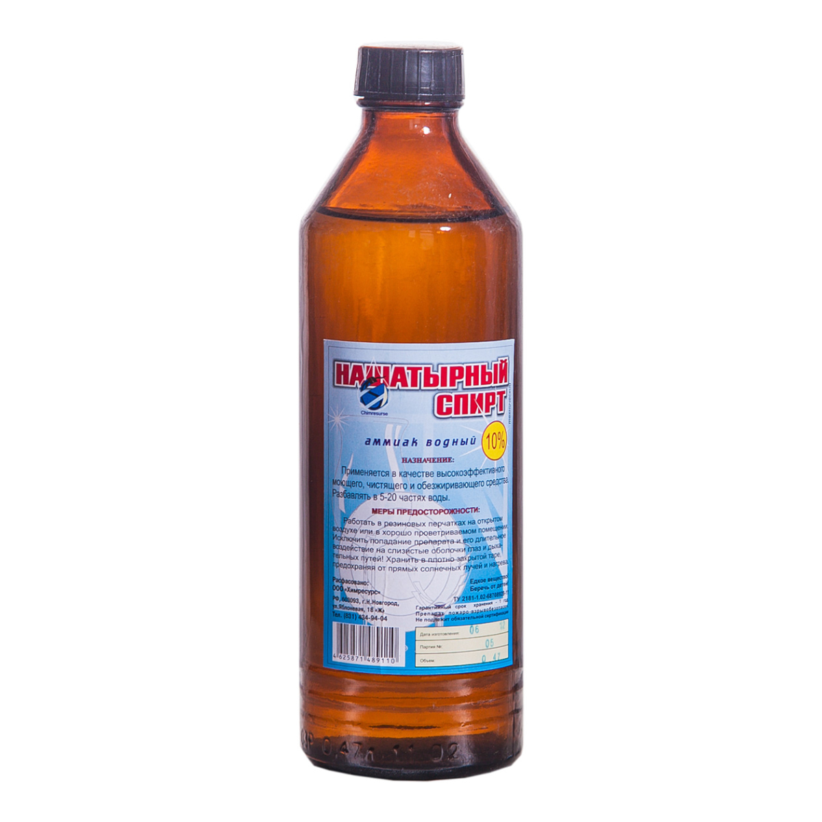 Ammoniak