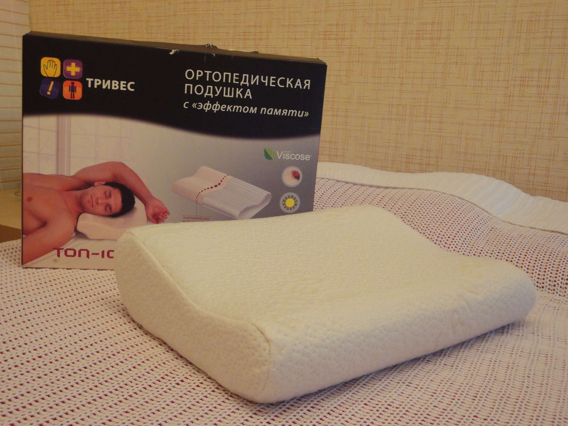fabricants d'oreillers orthopédiques