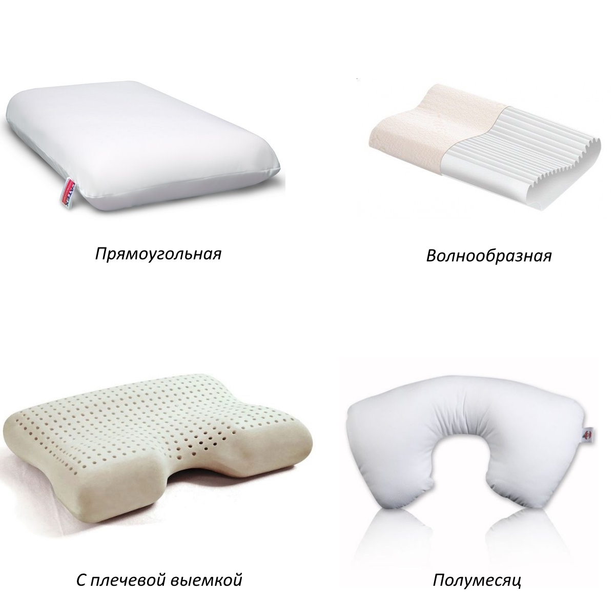 formes d'oreillers orthopédiques