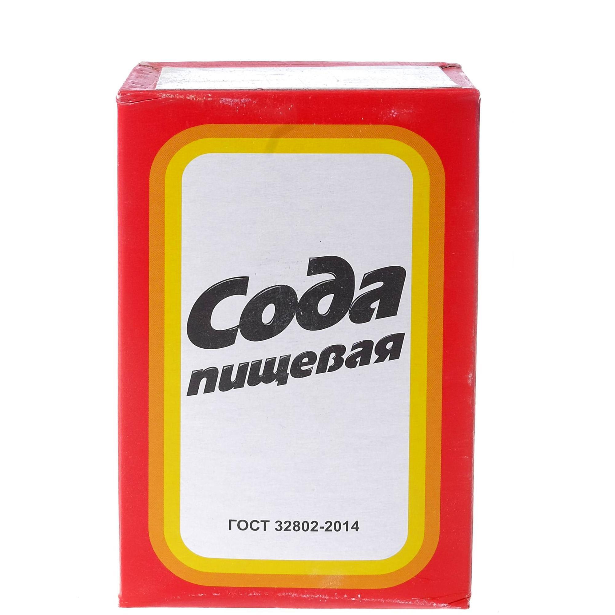 Backsoda