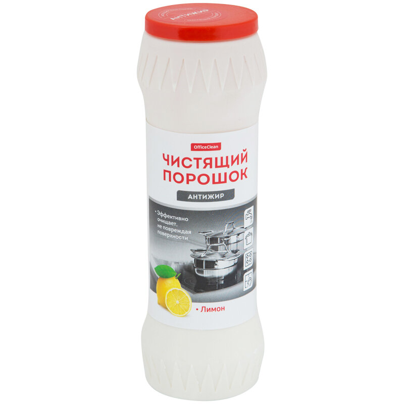 polvo anti-grasa