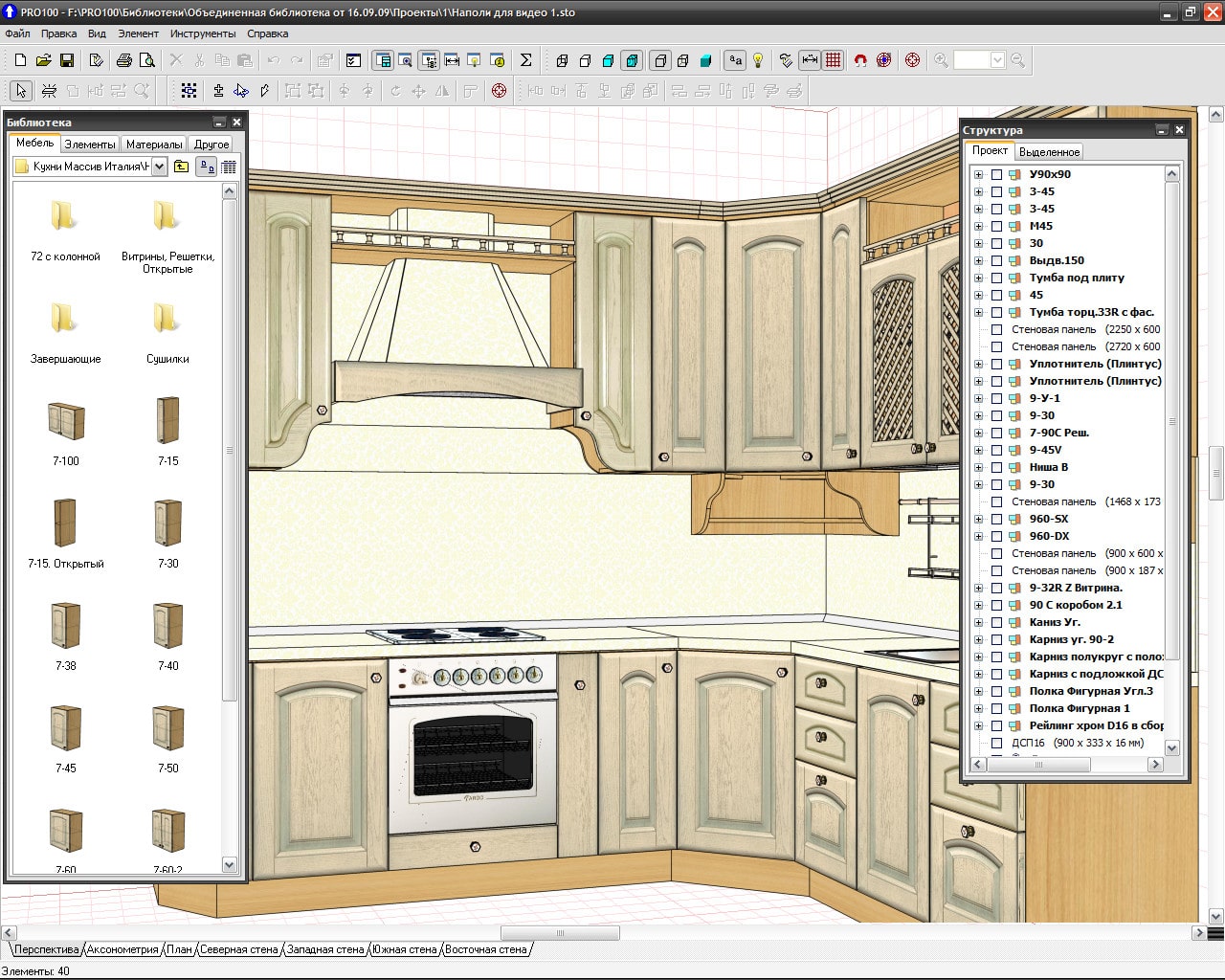 projet de cuisine