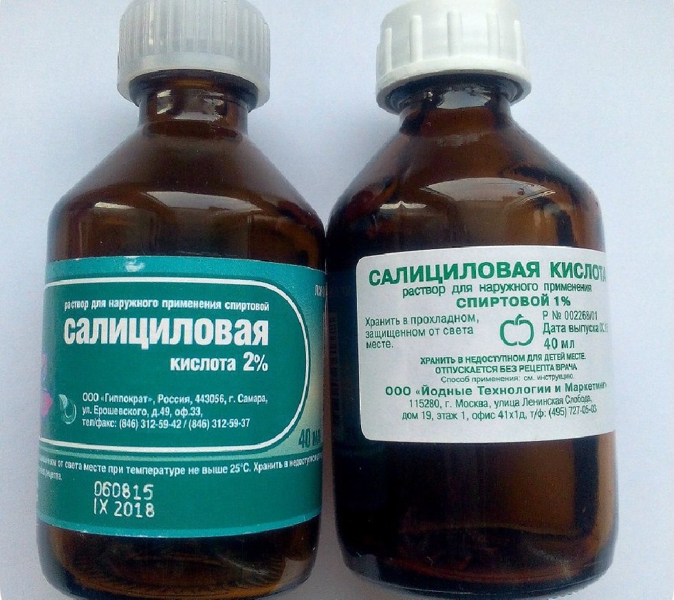 alcool salicylique