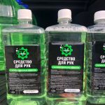 désinfectant pour les mains