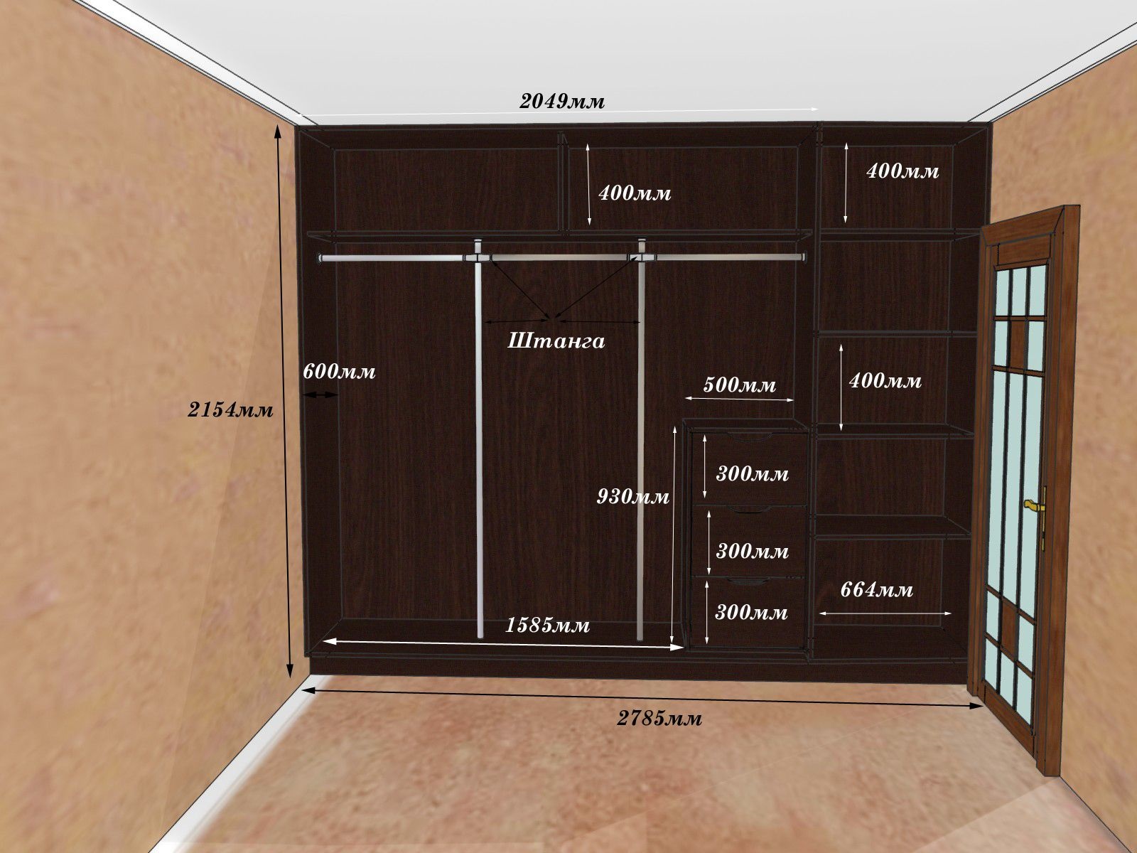 wardrobe scheme