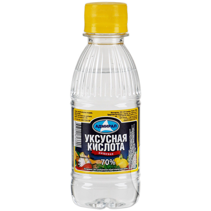 Vinegar