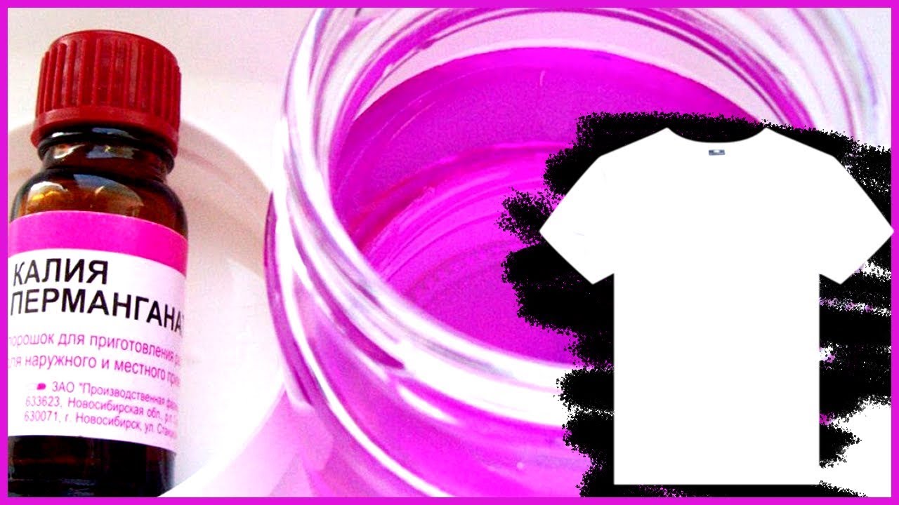 rincez votre chemise