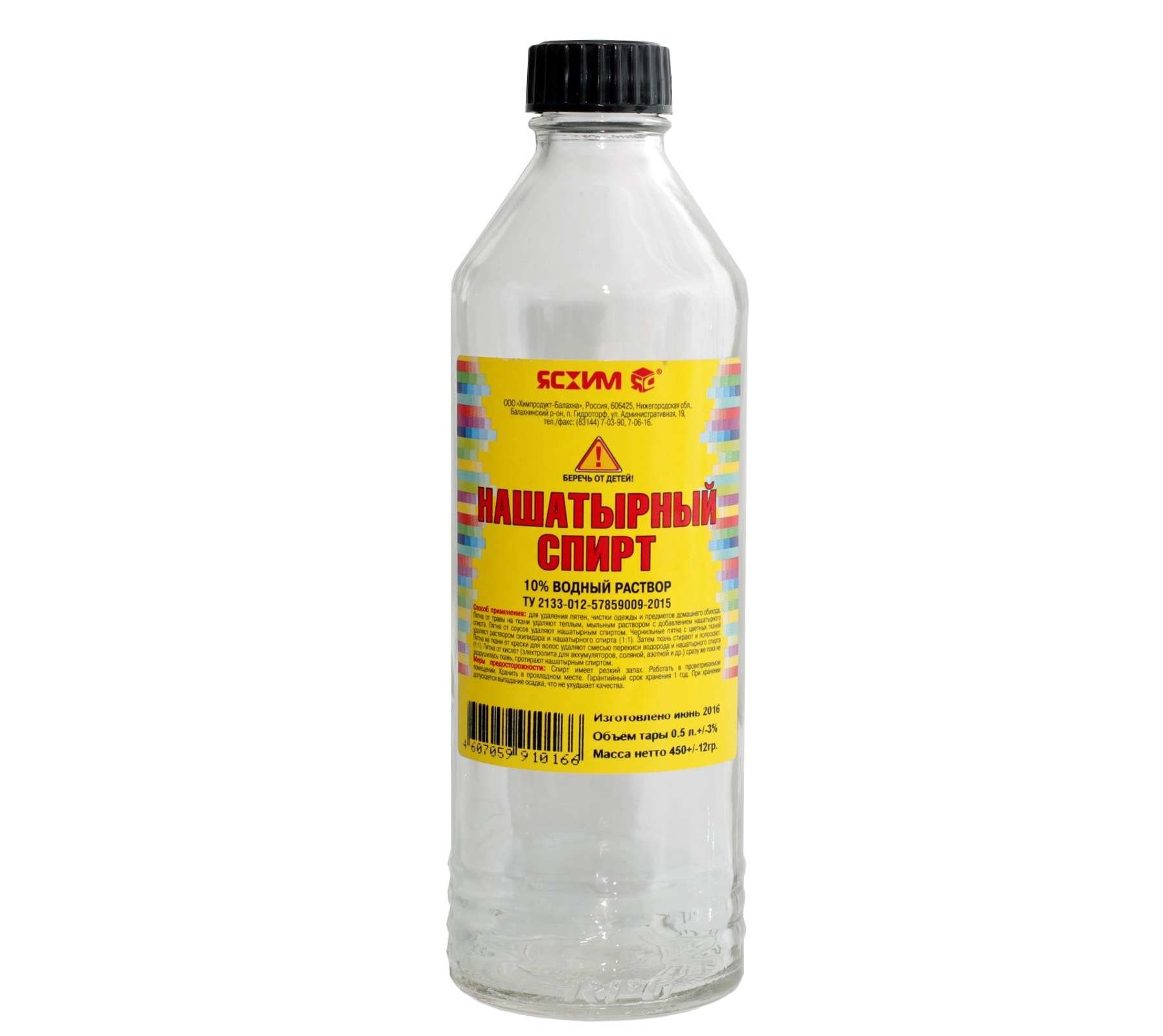 Amoniac