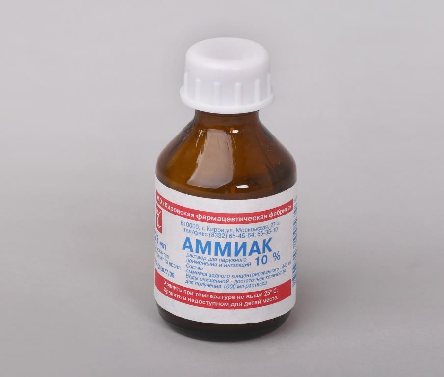 amonia