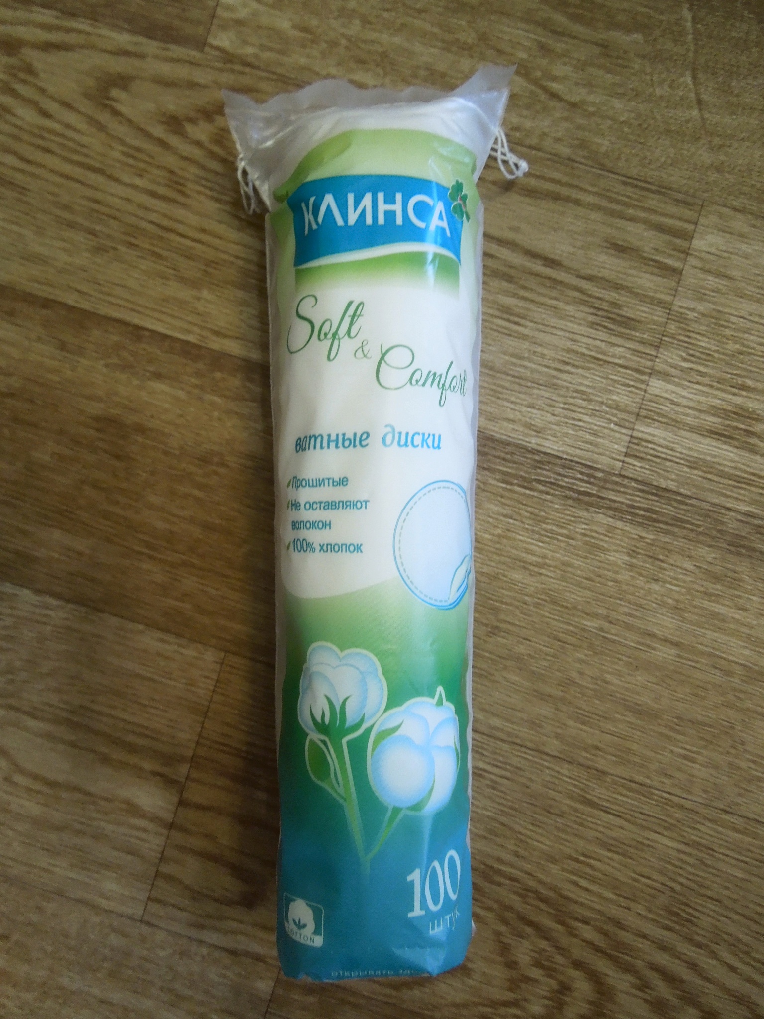 Tampons de coton