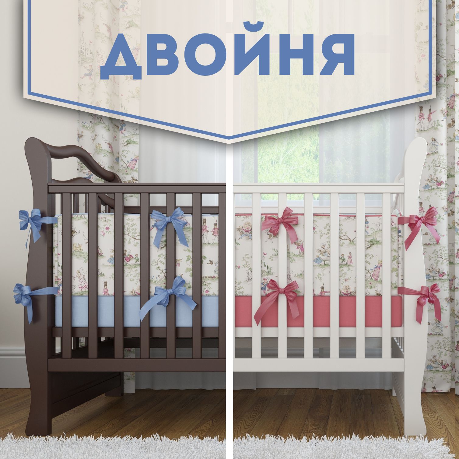 La naissance d'un bébé