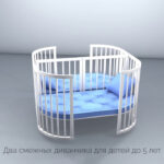 lit transformable