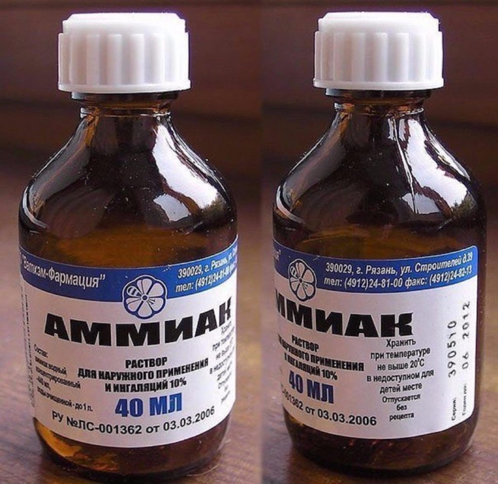 ammoniac